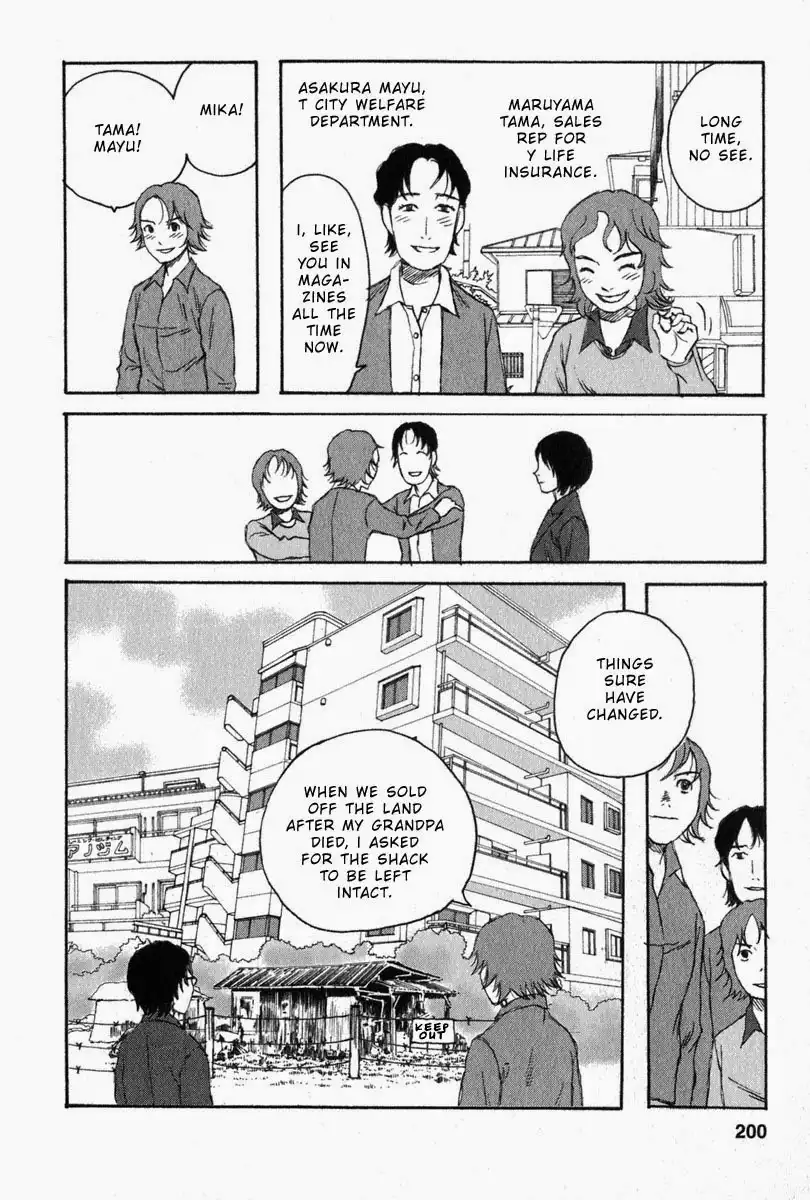 Kodomo no Kodomo Chapter 29 12